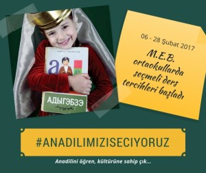 kaffed anadil seçme foto