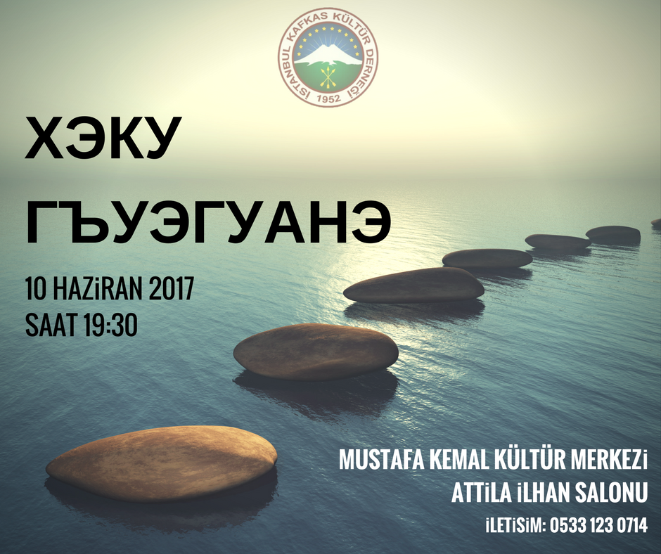 ХЭКУ ГЪУЭГУАНЭ – VATAN’A YOLCULUK