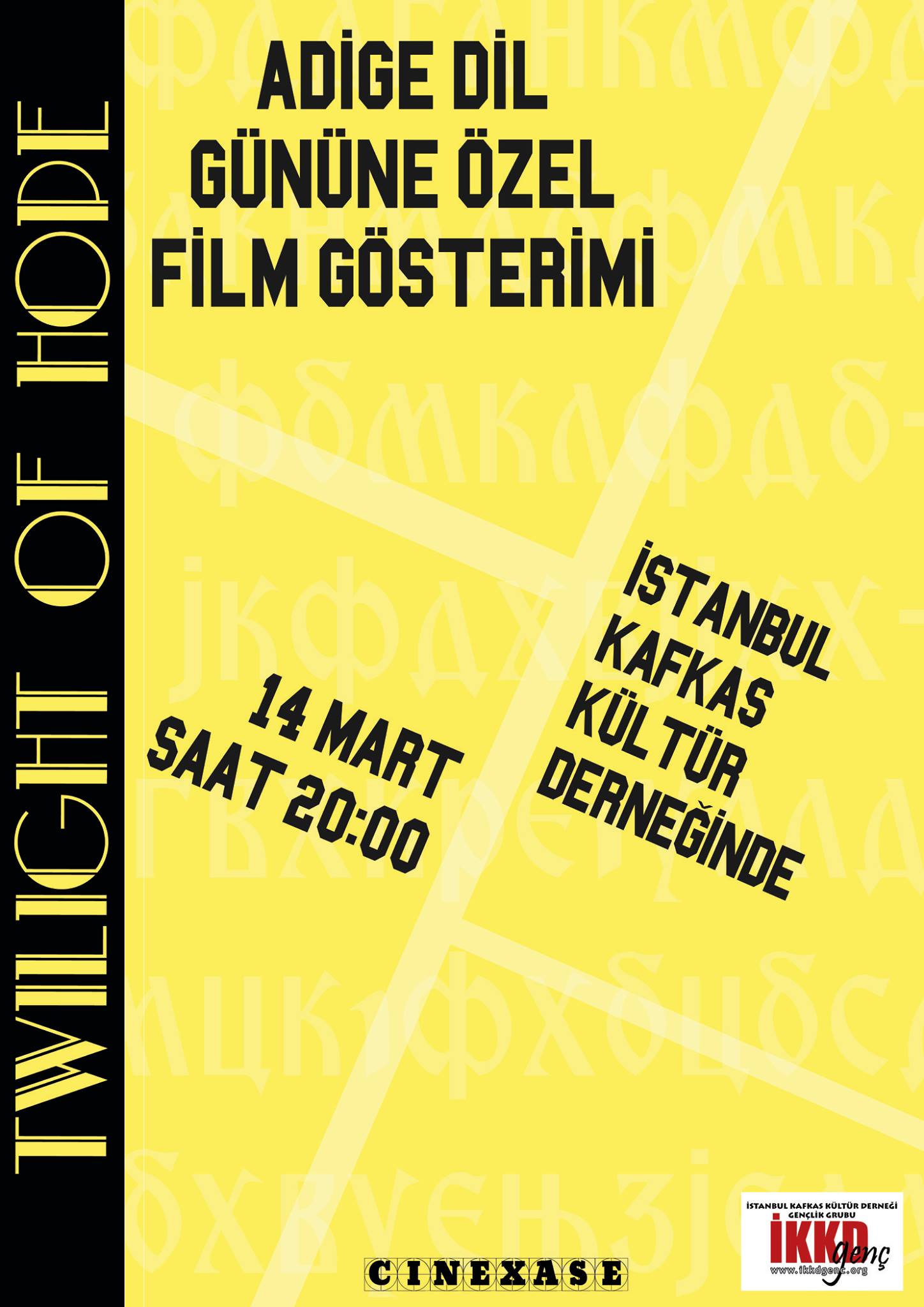 14 MART ADİGE DİL GÜNÜ ETKİNLİĞİ